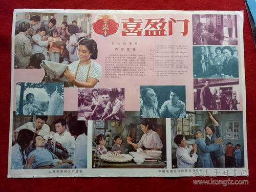 定制高仿格罗斯泰斯特主教学院文凭毕业证